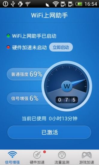 數學算柱T|免費玩教育App-阿達玩APP