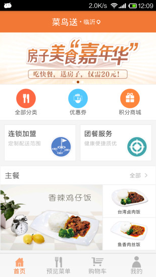 外接普普盒 - 硬是要APP - 硬是要學