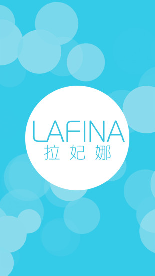 LAFINA健康俱乐部