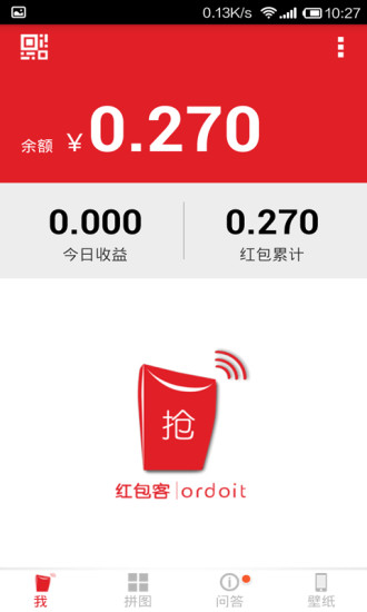 【通訊】多维互动-癮科技App