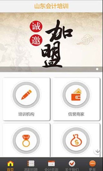 好玩的單機遊戲_單機遊戲下載大全中文版_單機遊戲下載基地_餵6399遊戲