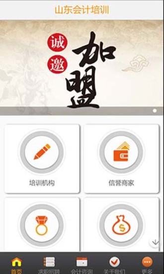 System Control Pro app|討論System Control Pro - 硬是要APP