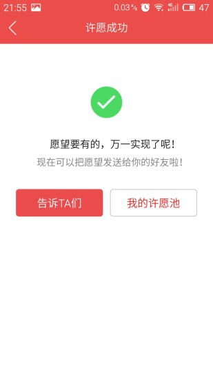 免費下載購物APP|掌上道聚城 app開箱文|APP開箱王