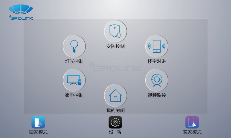 免費下載工具APP|格通智能家居 app開箱文|APP開箱王