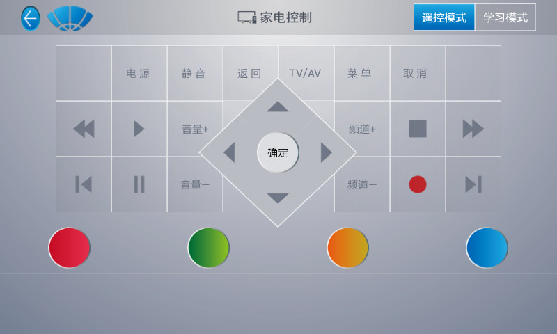 免費下載工具APP|格通智能家居 app開箱文|APP開箱王