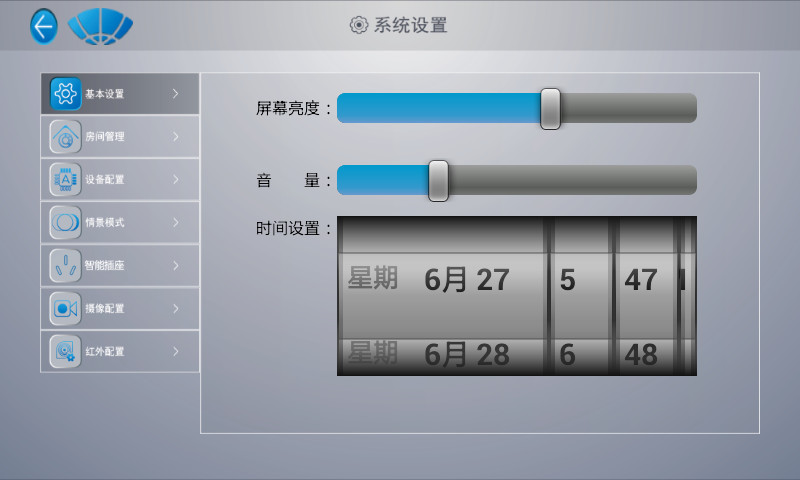 免費下載工具APP|格通智能家居 app開箱文|APP開箱王