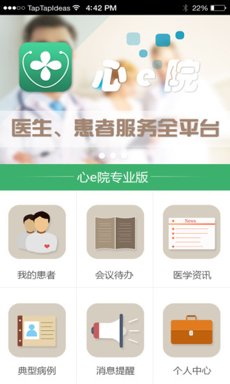 【個人化】ADW.Launcher桌面增强-癮科技App