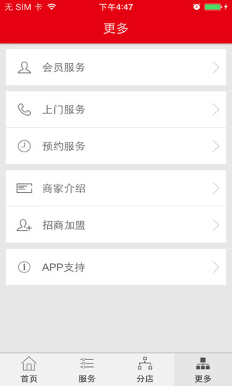 免費下載攝影APP|悦己视觉 app開箱文|APP開箱王