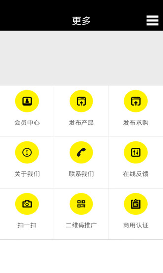 免費下載生活APP|服装贸易网 app開箱文|APP開箱王