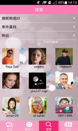 Top 10 Best Social Apps of 2011 - The Next Web - International technology news, business & culture