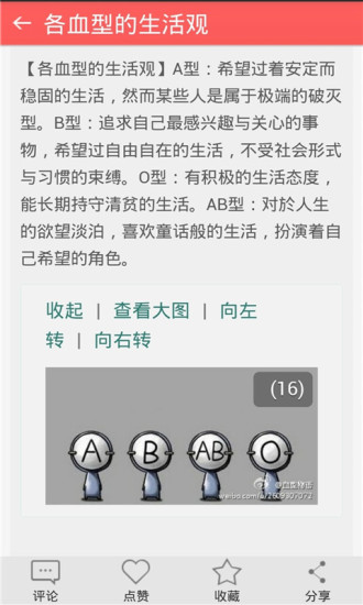 精美非主流文字壁纸app - 癮科技App