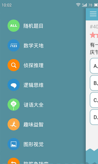 鬧鐘- Android 手機鈴聲免費,下載,試聽-Android 台灣中文網- APK.TW