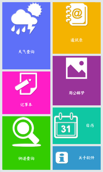 水墨狂飙者|不限時間玩休閒App-APP試玩 - 傳說中的挨踢部門