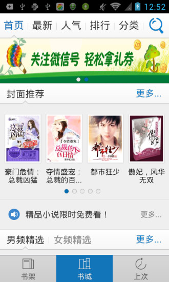 免費下載書籍APP|血雨腥风战瓜岛 app開箱文|APP開箱王