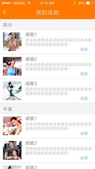 免費下載生活APP|健身型动 app開箱文|APP開箱王