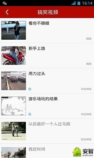 心理咨询与治疗百科|玩不用錢娛樂App-玩APPs - 玩免錢App