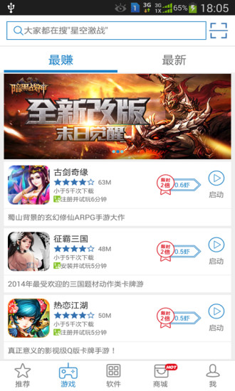 免費下載工具APP|酷下 app開箱文|APP開箱王