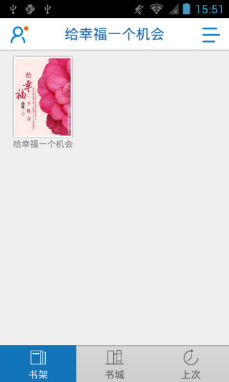 【免費動作APP】庞然巨物|線上玩APP不花錢-硬是要APP