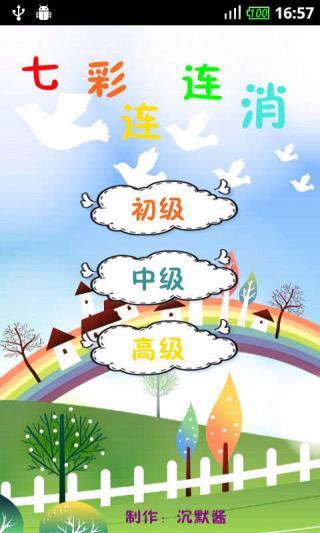 桃園縣兒童網站 小桃子樂園 http://kids.tyc.edu.tw/ - 小桃子 [tyckids] on Plurk - Plurk