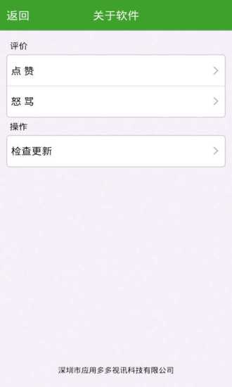 疯狂猜成语领取手机版_看图猜成语(3)