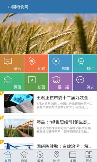 【免費個人化APP】森林物语动态壁纸|線上玩APP不花錢-硬是要APP