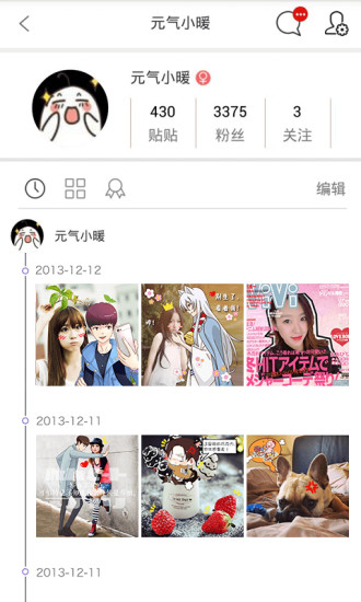 免費下載娛樂APP|元气弹 app開箱文|APP開箱王