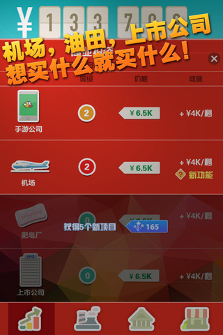 免費下載休閒APP|摇钱树 app開箱文|APP開箱王