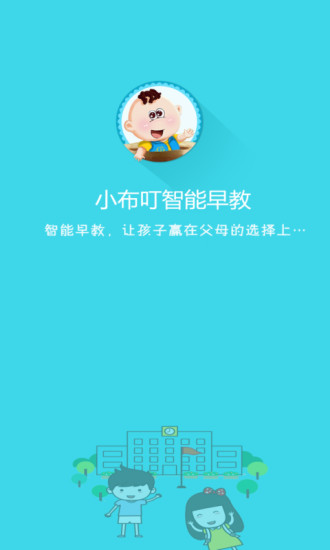 throw me app camera網站相關資料 - APP試玩 - 傳說中的挨 ...