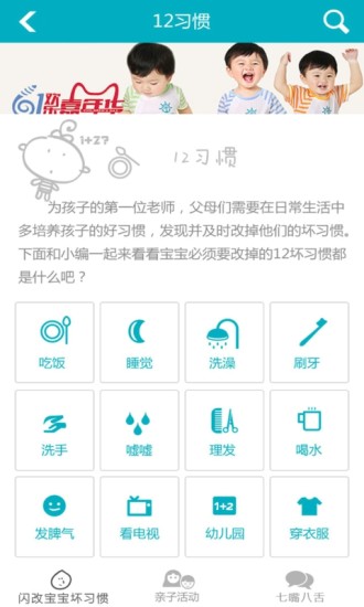 免費下載教育APP|小布叮智能早教 app開箱文|APP開箱王