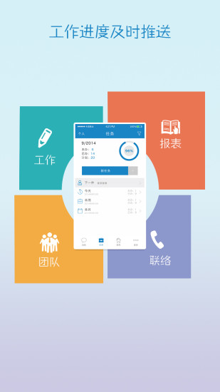 免費下載工具APP|税企通纳税人版 app開箱文|APP開箱王