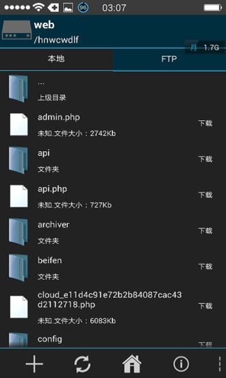 免費下載工具APP|FTP管理器 app開箱文|APP開箱王