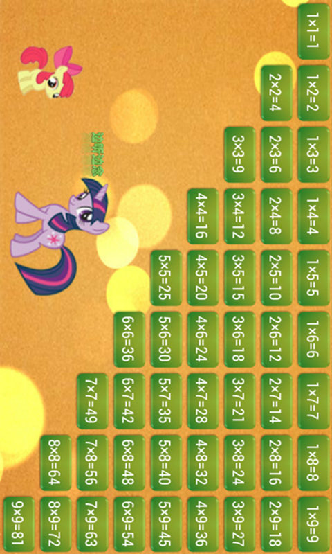 YY小学生乘除练习 - 搜狗应用搜索