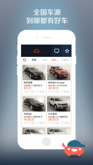 免費下載工具APP|大搜车二手车 app開箱文|APP開箱王