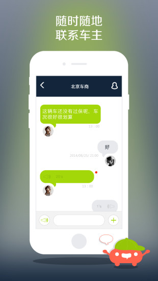 免費下載工具APP|大搜车二手车 app開箱文|APP開箱王