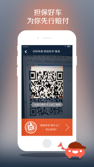 免費下載工具APP|大搜车二手车 app開箱文|APP開箱王