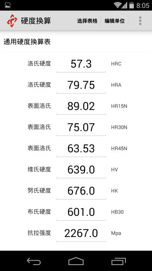 無線監視器 - PChome全球購物