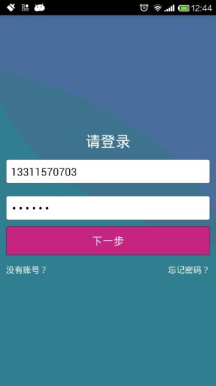 中原 i-Learning - Android app on AppBrain