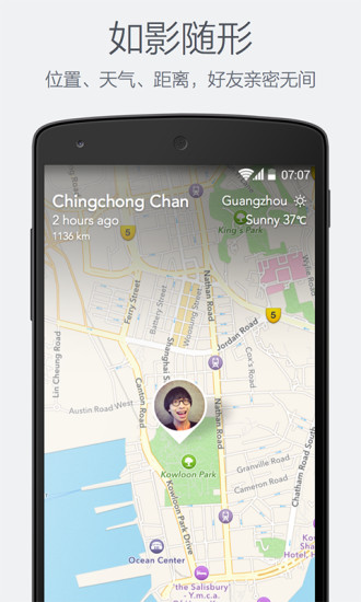 免費下載娛樂APP|CatchChat app開箱文|APP開箱王