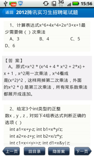 Ga language, alphabet and pronunciation - Omniglot - the online encyclopedia of writing systems and 