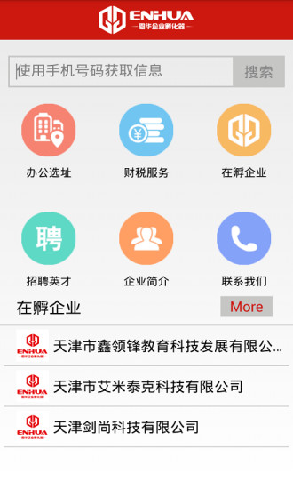 高品質錄音app - 硬是要APP - 硬是要學