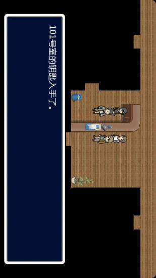 【免費策略App】逃出旅馆-APP點子