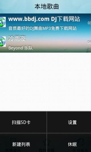 史上第一妖app - APP試玩 - 傳說中的挨踢部門