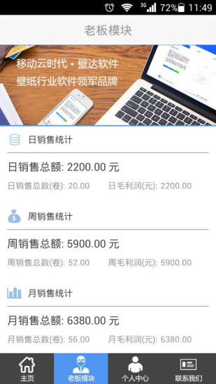 南方周末– Windows Apps on Microsoft Store