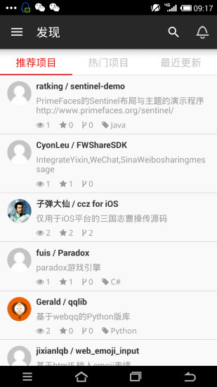 免費下載工具APP|GitOSC app開箱文|APP開箱王