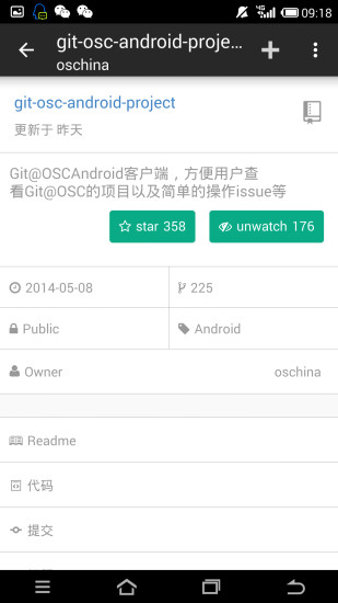 免費下載工具APP|GitOSC app開箱文|APP開箱王