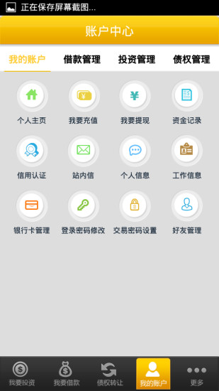 免費下載財經APP|华久财富 app開箱文|APP開箱王