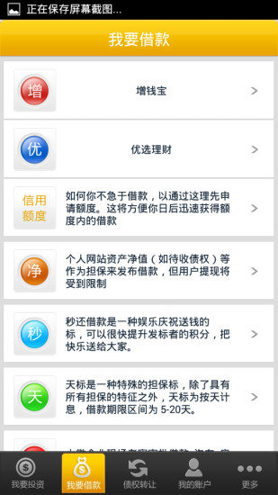 免費下載財經APP|华久财富 app開箱文|APP開箱王