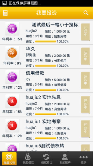 免費下載財經APP|华久财富 app開箱文|APP開箱王