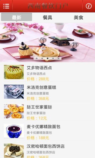 使徒信經APK Download - Free Books & Reference app for ...