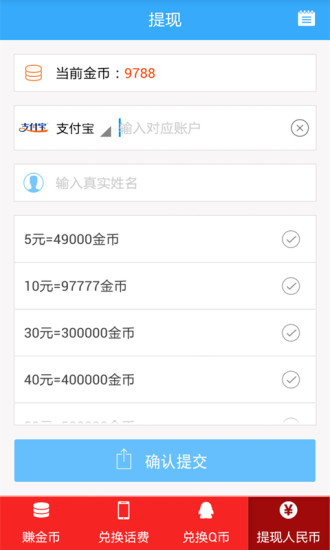 不想一秒變落湯雞？必下載好用天氣App 特搜！ | 自由電子報 ...